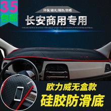 汽車升級(jí)新體驗(yàn) 從GPS導(dǎo)航到儀表臺(tái)改裝，一站式用品配件指南