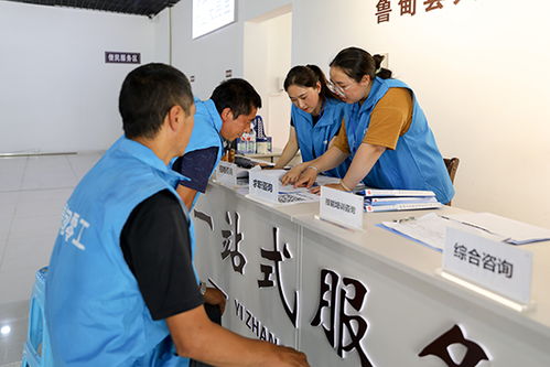 昭通魯?shù)?零工 小市場 架起就業(yè)暖心橋