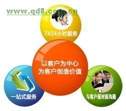 歡迎進入 長春伊萊克斯燃氣灶各點售后服務(wù)網(wǎng)站 咨詢電話
