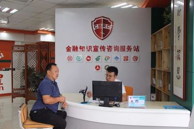 園區(qū)金融知識(shí)宣傳咨詢服務(wù)站"越來(lái)越懂"商戶需求_財(cái)經(jīng)_網(wǎng)