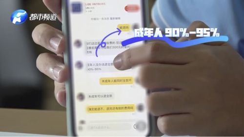 大學(xué)生游戲充值上萬(wàn)元后悔,想退費(fèi) 沒(méi)想到又上了一當(dāng)