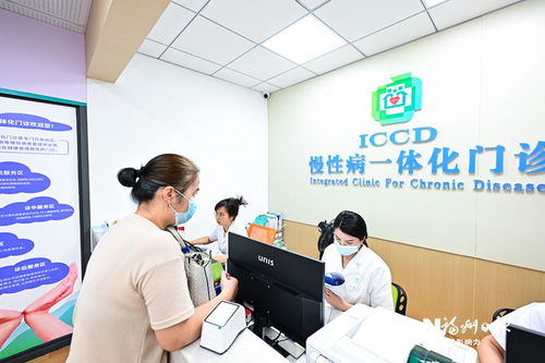 福州在全省率先開展基層慢性病一體化門診建設(shè)