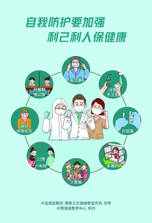 文明城市創(chuàng)建常態(tài)化 社區(qū)成立心理服務(wù)站疏導(dǎo)新冠愈后居民