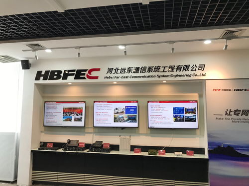 科技賦能 創(chuàng)新能力大幅提升 石家莊將在電子信息產(chǎn)業(yè)形成卓越優(yōu)勢