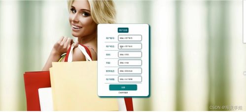 sprintboot計(jì)算機(jī)畢業(yè)設(shè)計(jì)個(gè)性化產(chǎn)品服務(wù)管理系統(tǒng)