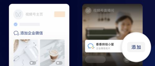 微信宣布 企業(yè)微信與騰訊會議 騰訊文檔三大產(chǎn)品融合打通