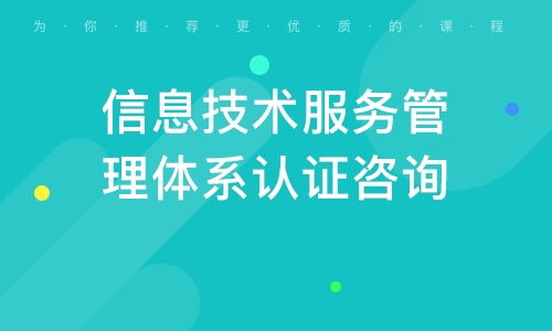 深圳筆架山其它培訓(xùn)班 深圳筆架山其它培訓(xùn)輔導(dǎo)班 培訓(xùn)班排名