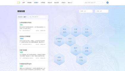 上海數(shù)交所數(shù)據(jù)交易服務(wù)平臺2.0上線:借助大模型提供AI入場咨詢
