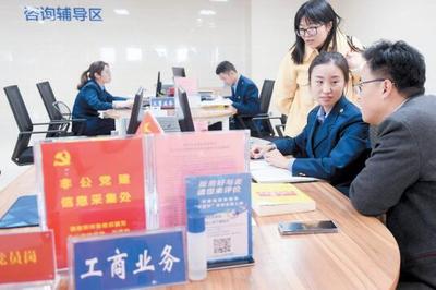 最多跑1次辦事真叫快!記者探訪鄭州多個政務服務大廳