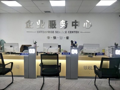 「浙江杭鑫經濟信息咨詢」工作怎么樣