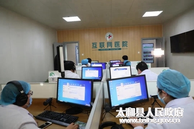 太和縣人民醫院互聯網靜脈治療護理門診上線