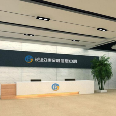 廣西交易咨詢公司,供應商,廣西交易咨詢生產廠家,企業,經銷商-