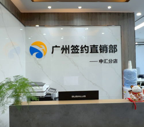 廣州錦弘信息咨詢招聘 boss直聘