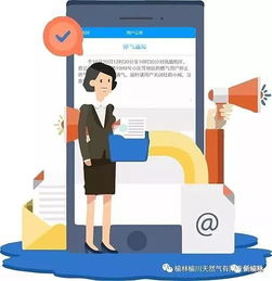 好消息 榆林天然氣可以網上購氣啦