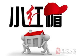 濰坊之窗