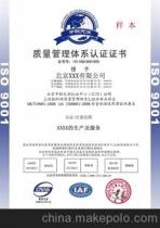 南京網尚信息咨詢服務中心13951857229 企業庫 