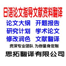立韜文化信息咨詢事務所