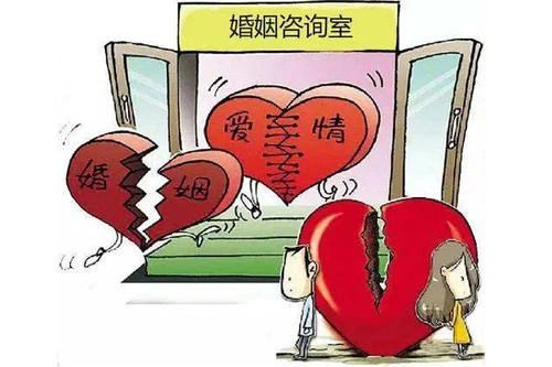 情感咨詢機構服務沒用,可以退費嗎
