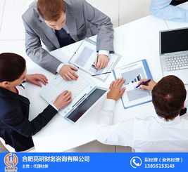 社保辦理機構 合肥亮玥財務咨詢服務 社保辦理