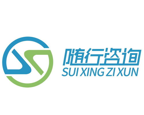 徐州隨行信息咨詢服務