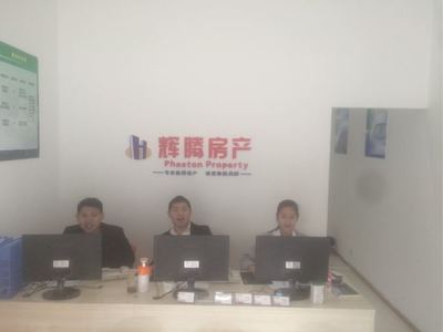 綿陽佳景房地產咨詢服務