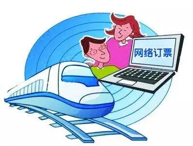 好消息 新疆鐵路局推出8大便民措施,春運回家一路暢通