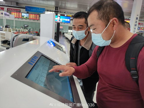 自助查詢終端全新亮相,福州火車站服務臺升級改造完畢