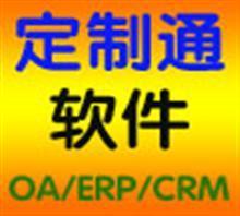 【四川成都-IT網絡電腦咨詢服務】價格,廠家,圖片,IT,成都定業通軟件-中國行業信息網