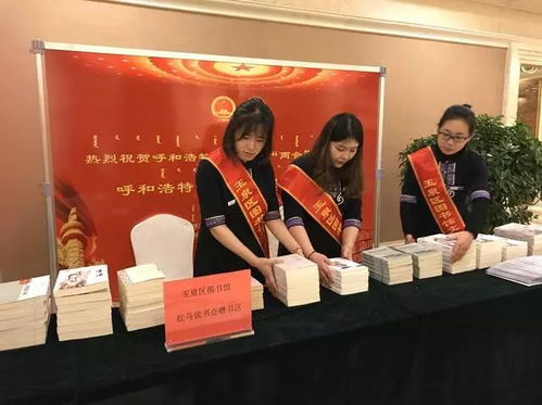 兩會聚焦 玉泉區圖書館信息咨詢服務走進 兩會