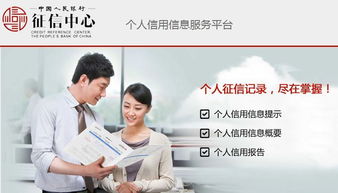 征信小課堂 征信報告成了丈母娘挑女婿的門檻