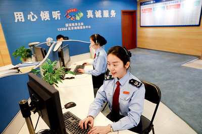 從知識冊到數據庫,12366中的中國稅收現代化