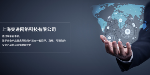 奉賢區信息技術咨詢哪家好